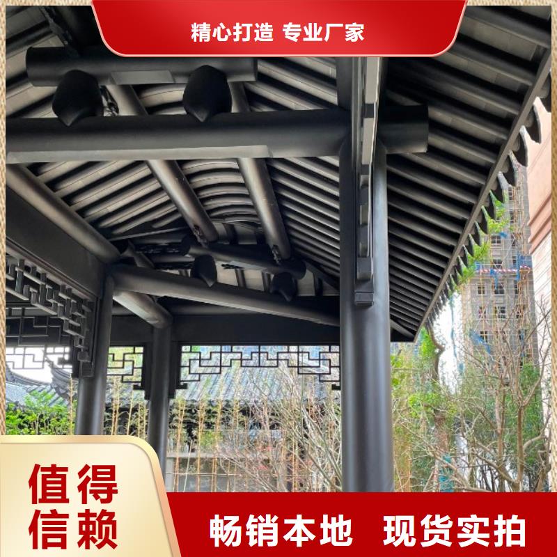 鋁代木仿古建材訂制