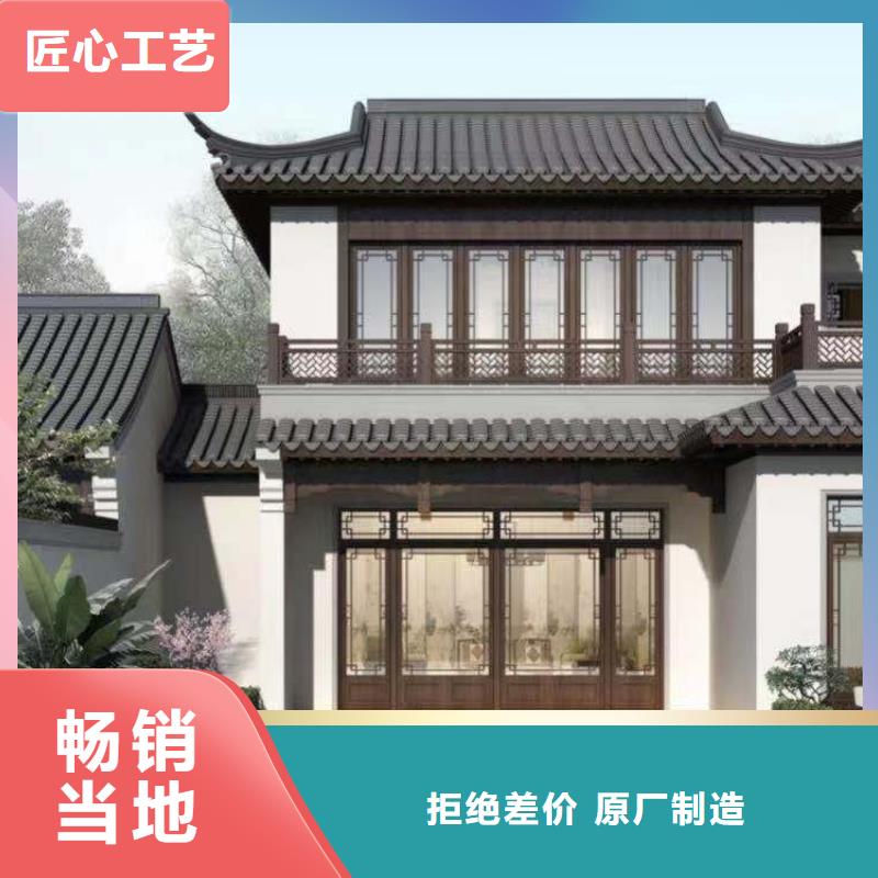 仿木鋁合金古建訂制