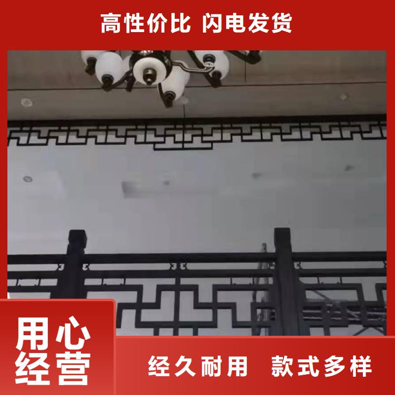 仿古鋁掛落信賴