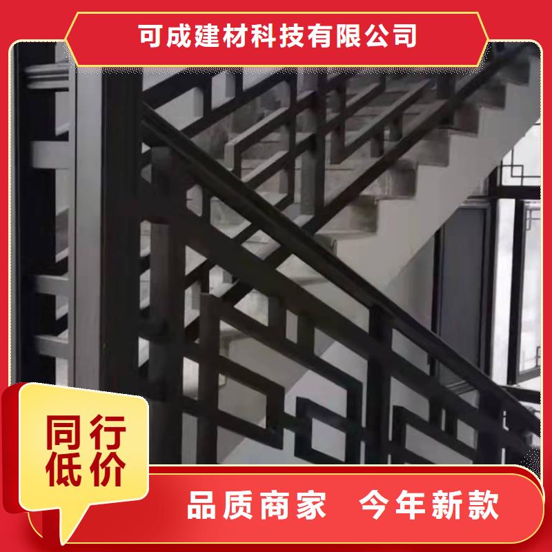 鋁合金仿古欄桿設計