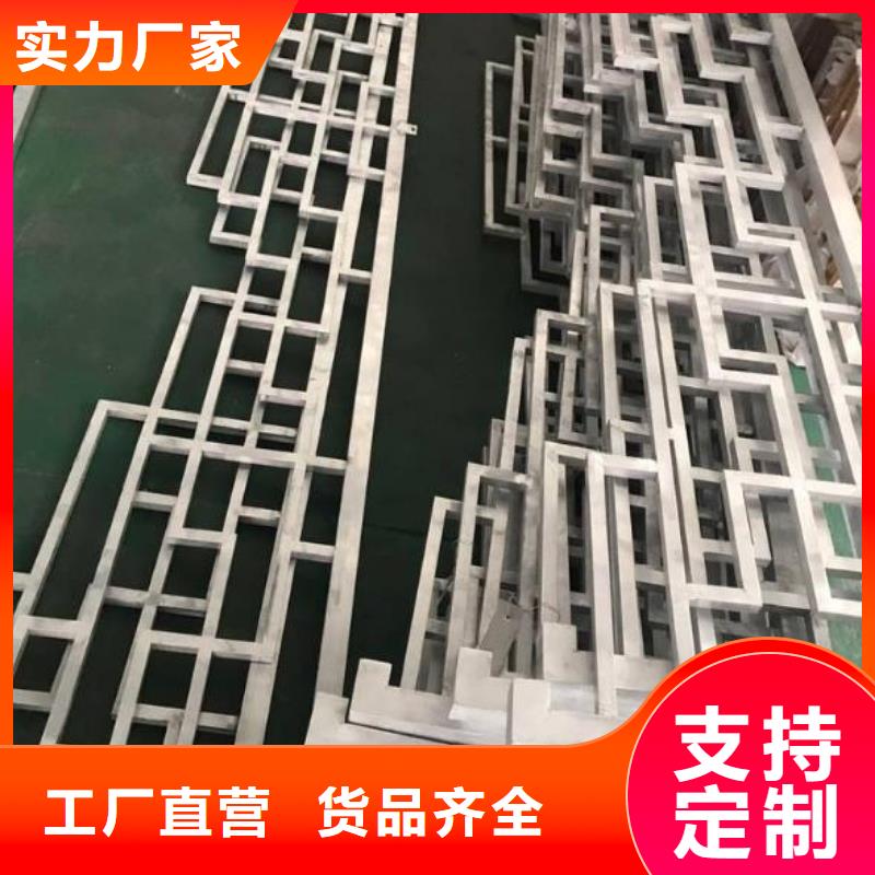 鋁合金古建筑裝飾構(gòu)件訂制