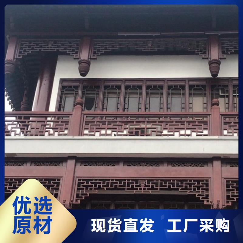 鋁代木設計按需定制