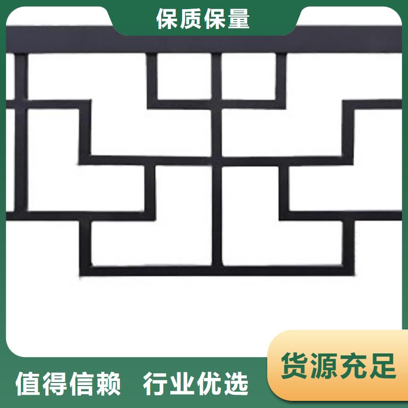 鋁制鋁代木構(gòu)件廠家
