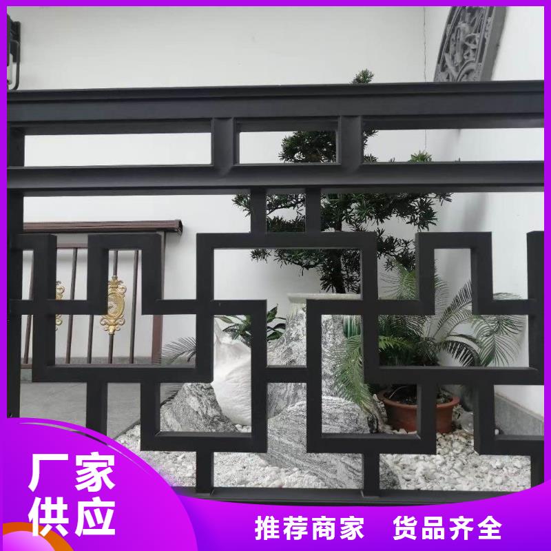 鋁代木古建荷包椽價格實惠