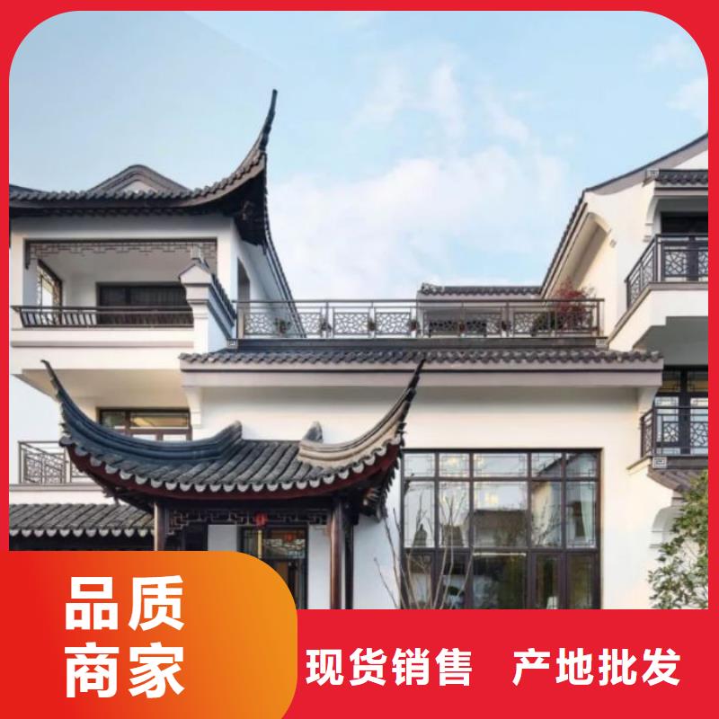铝材古建构件询问报价
