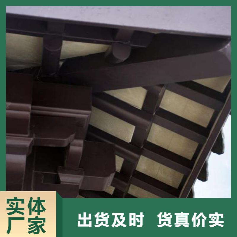 中式铝代木古建_铝合金落水管24小时下单发货