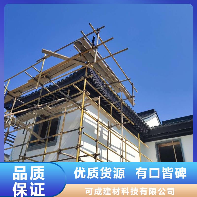新中式鋁代木訂制