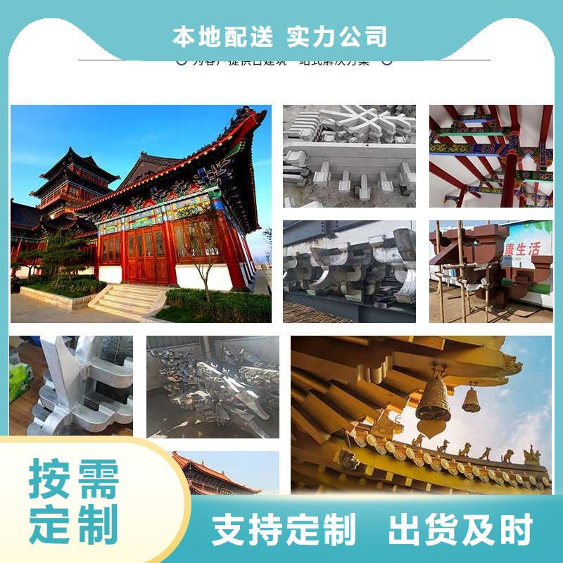 中式鋁代木古建別墅天溝雨水槽認(rèn)準(zhǔn)大品牌廠家