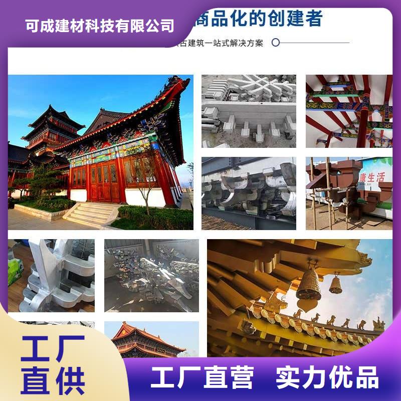 鋁代木古建斗拱貨真價實(shí)