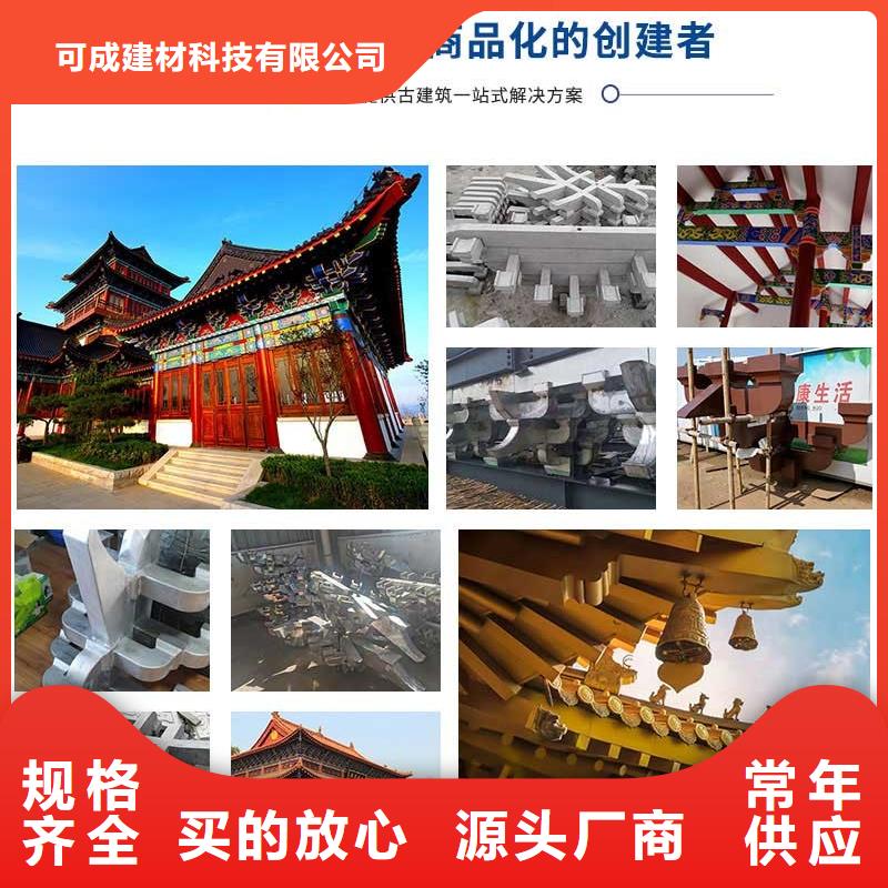 鋁代木古建斗拱本地廠家