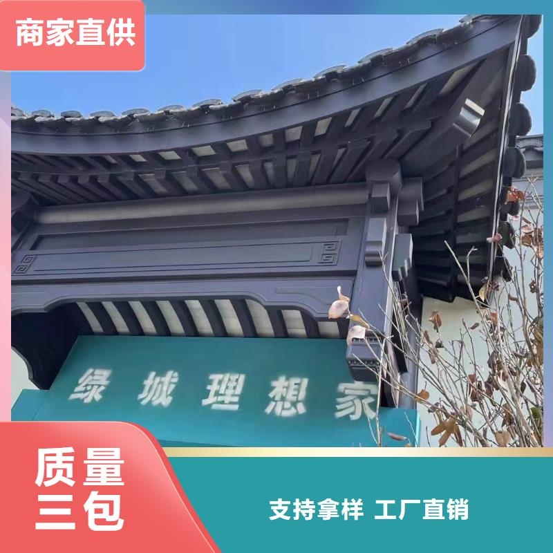 仿古鋁合金美人靠設計