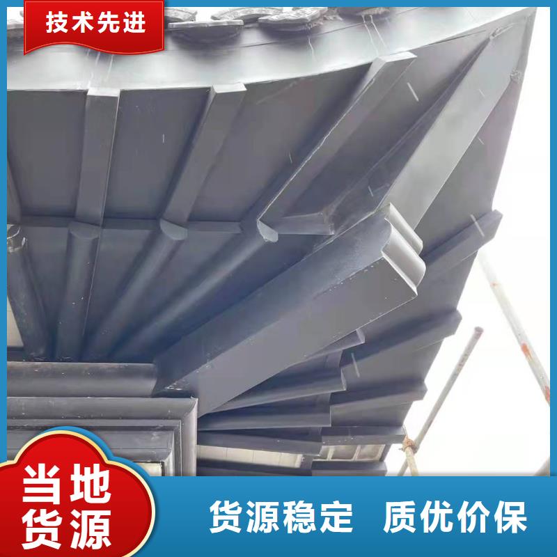 新中式鋁代木訂制