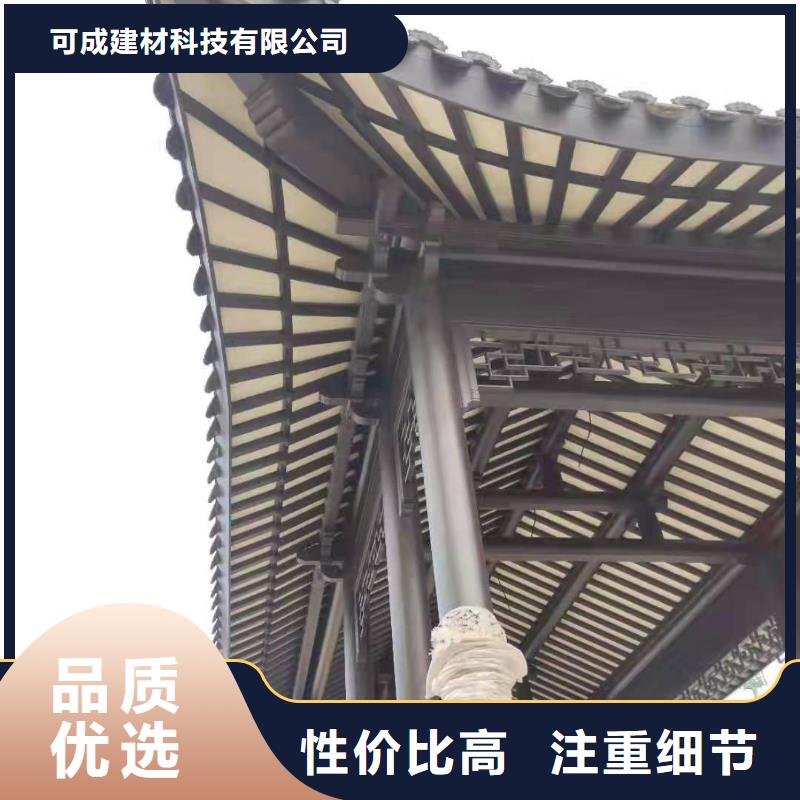 鋁代木鋁制構件設計