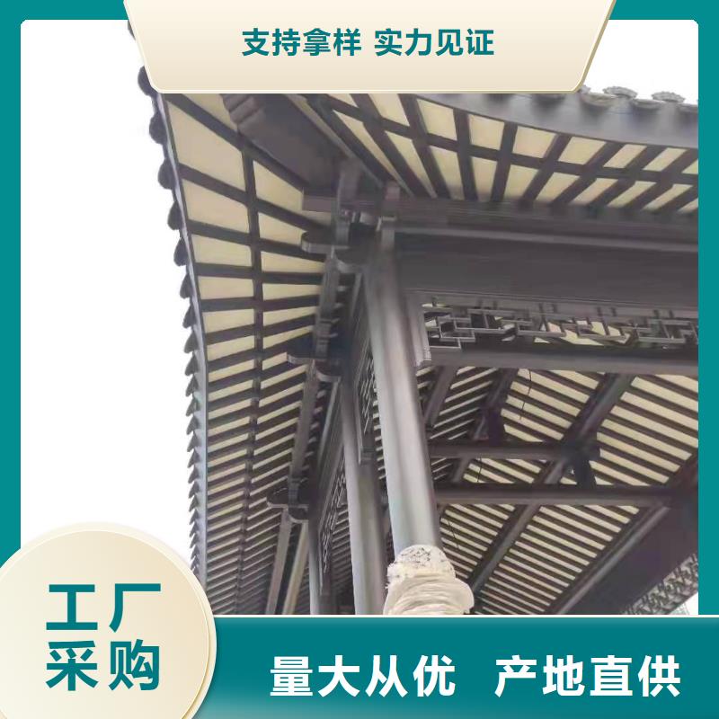 鋁合金鋁代木古建定制