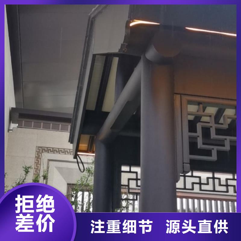 鋁替木結(jié)構(gòu)建筑安裝