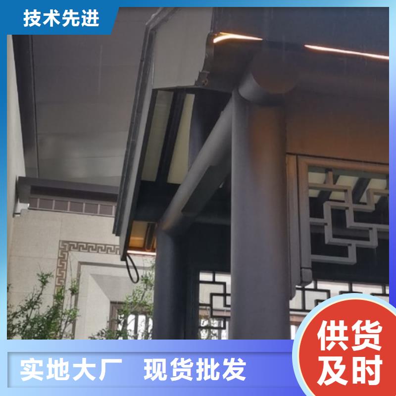 鋁代木古建懸魚生產(chǎn)廠家