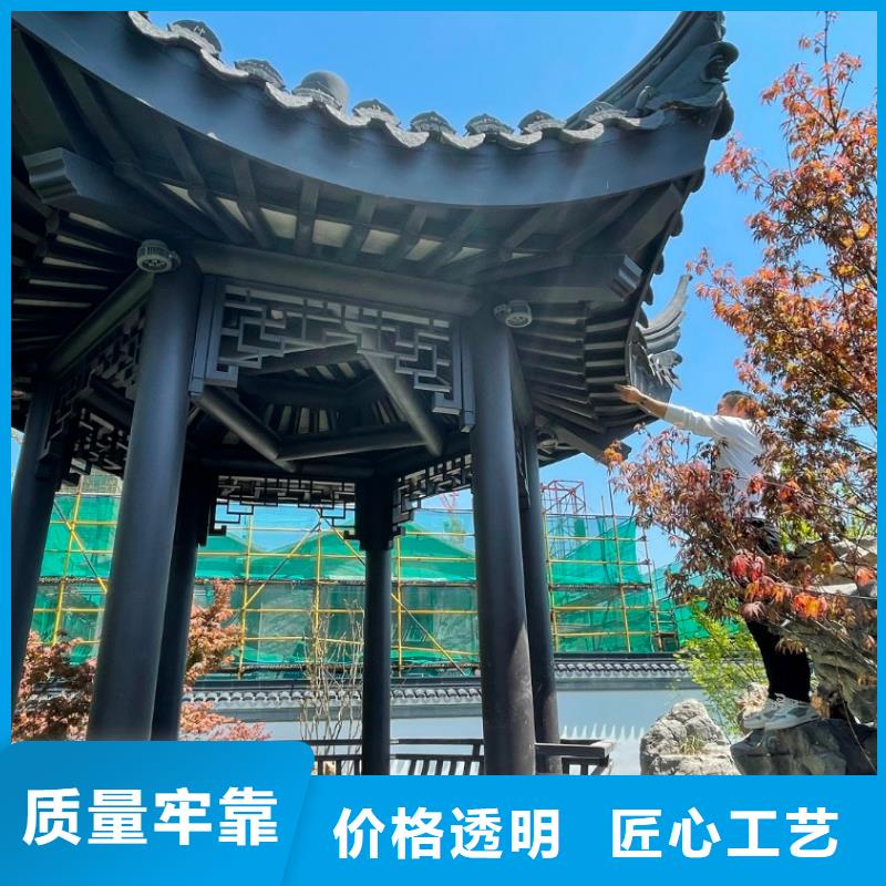 中式鋁制仿古構件正規廠家