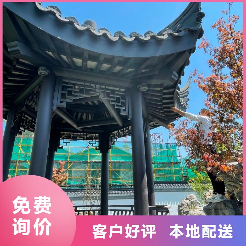 新中式鋁構件施工