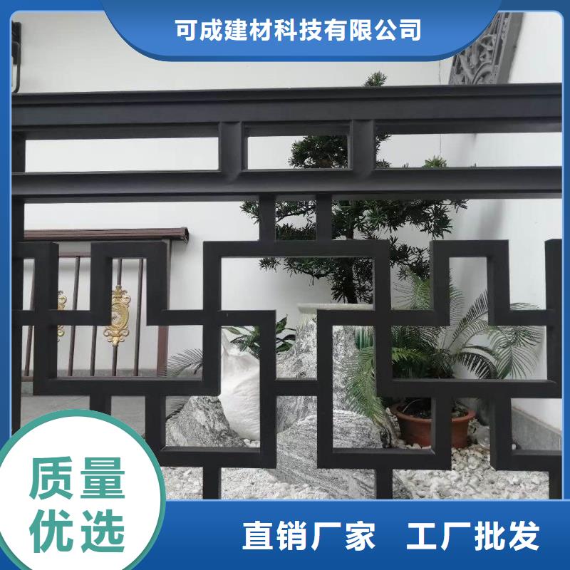 中式鋁代木古建鋁合金產品檐溝老客戶鐘愛
