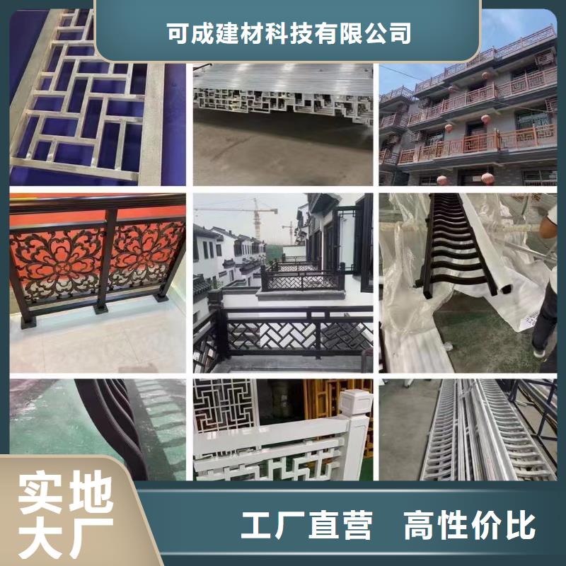 中式鋁合金古建廠家價格