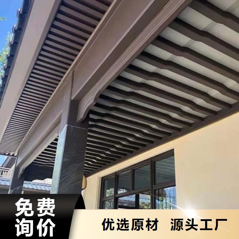 鋁合金仿古建筑材料值得信賴