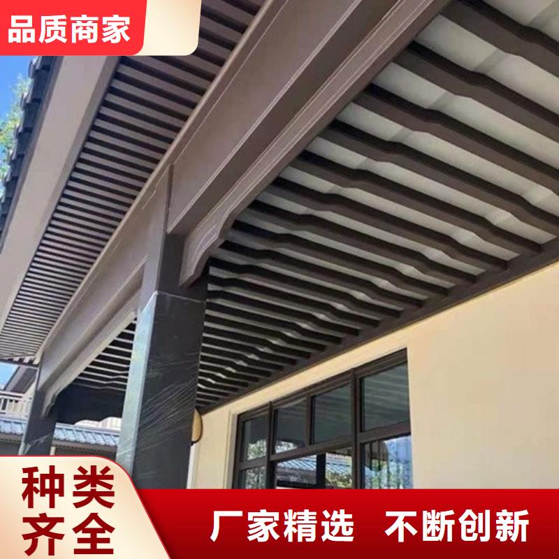 铝材古建构件询问报价