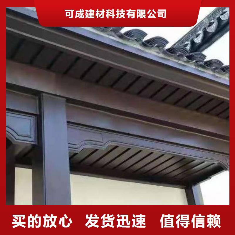 中式铝代木古建_铝合金落水管24小时下单发货