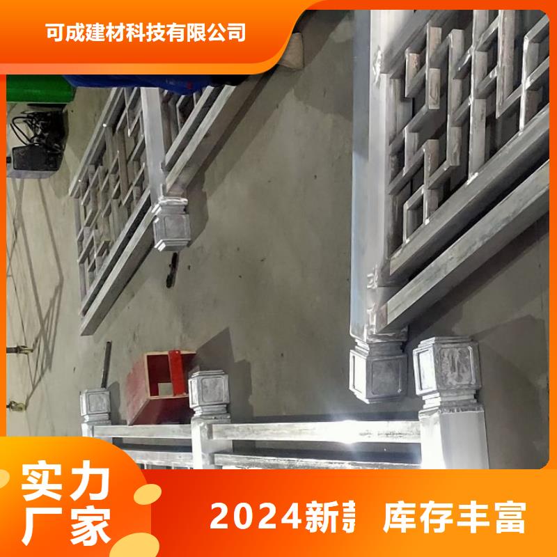 鋁代木古建牛腿供應商