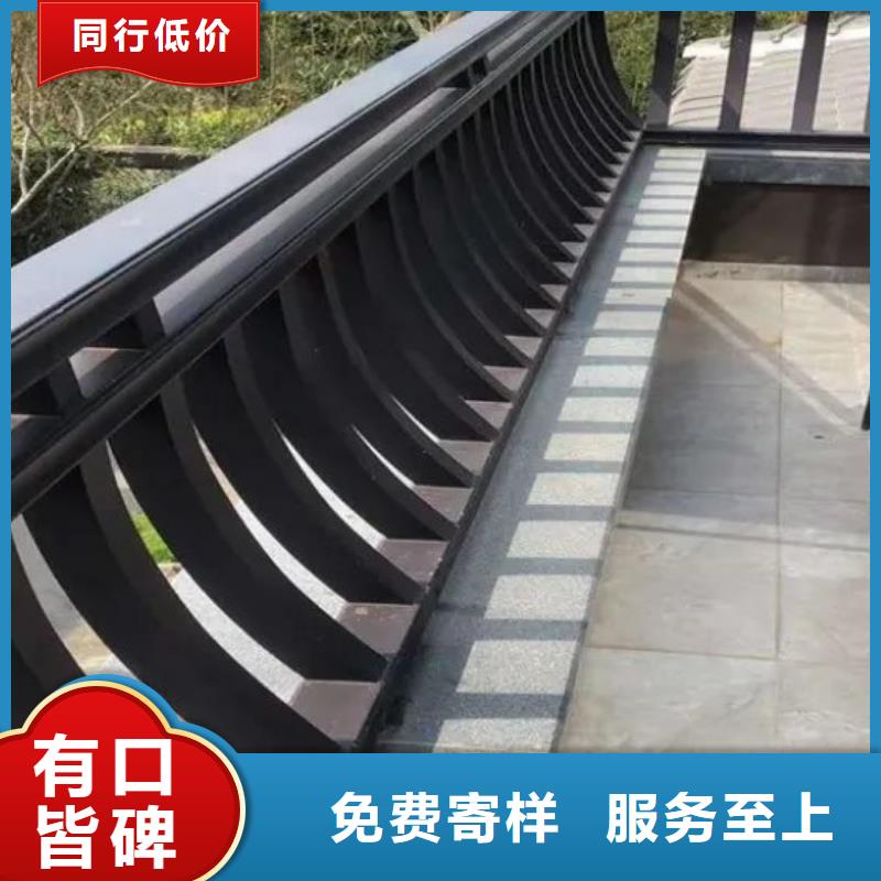 古建中式鋁合金椽子正規廠家