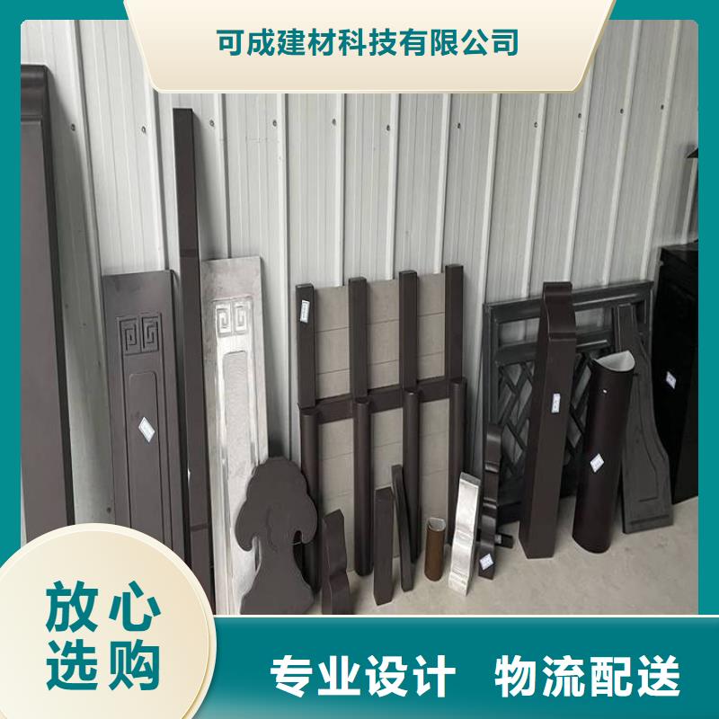 鋁制古建構(gòu)件廠(chǎng)家