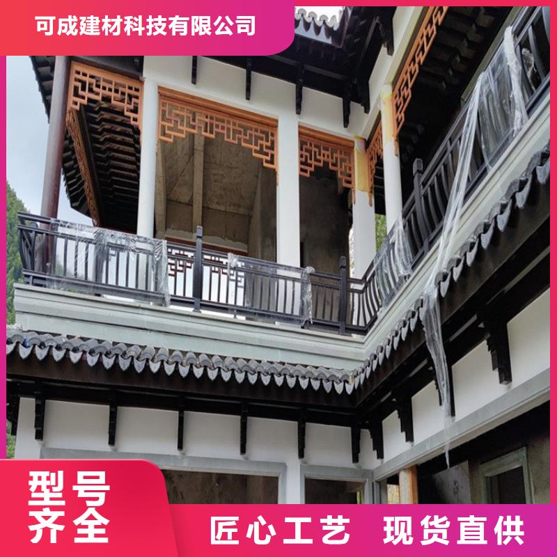 鋁合金連廊荷包椽品質保障