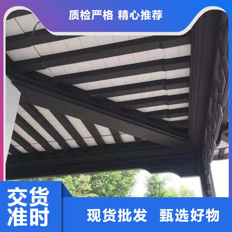 中式鋁制仿古構件直銷價格