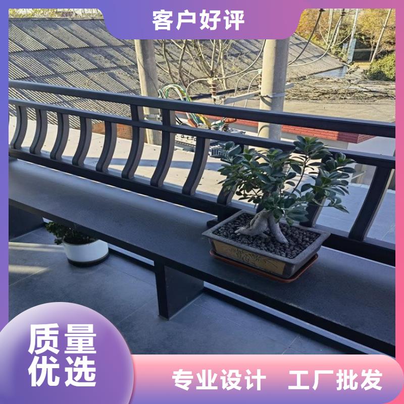 鋁代木仿古構件設計