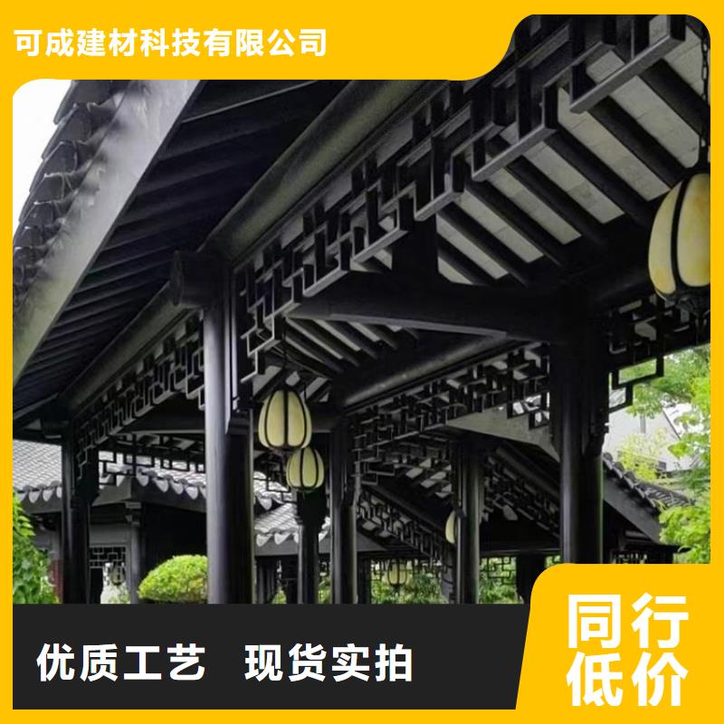 徽派鋁合金古建廠家價格
