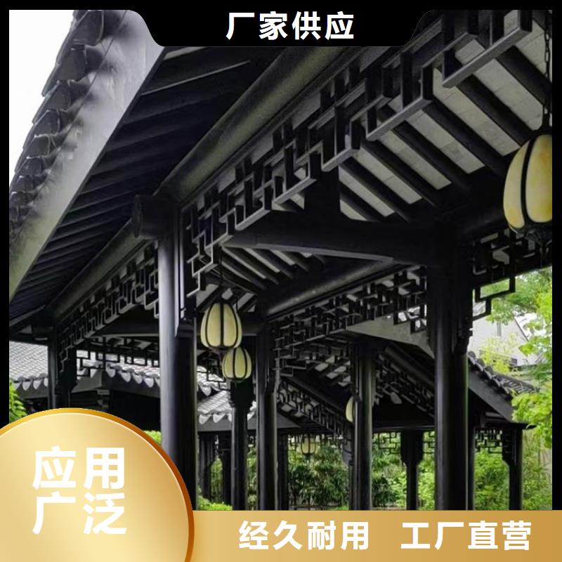 鋁合金連廊荷包椽安裝