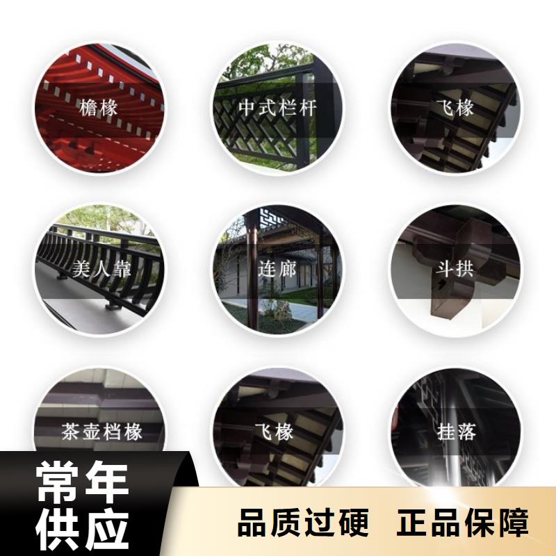 鋁替木正規(guī)廠家