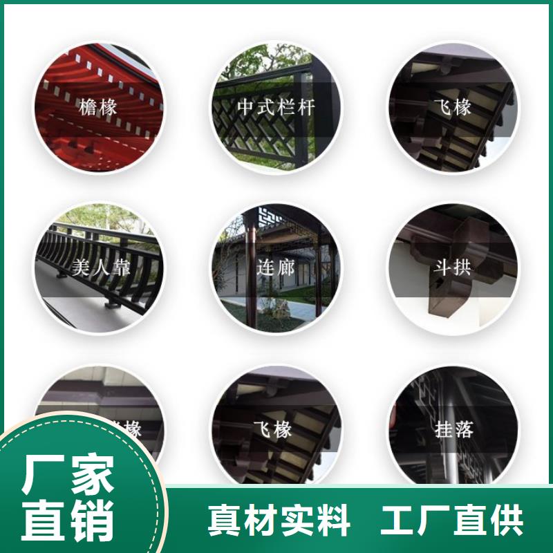 新中式鋁代木報價