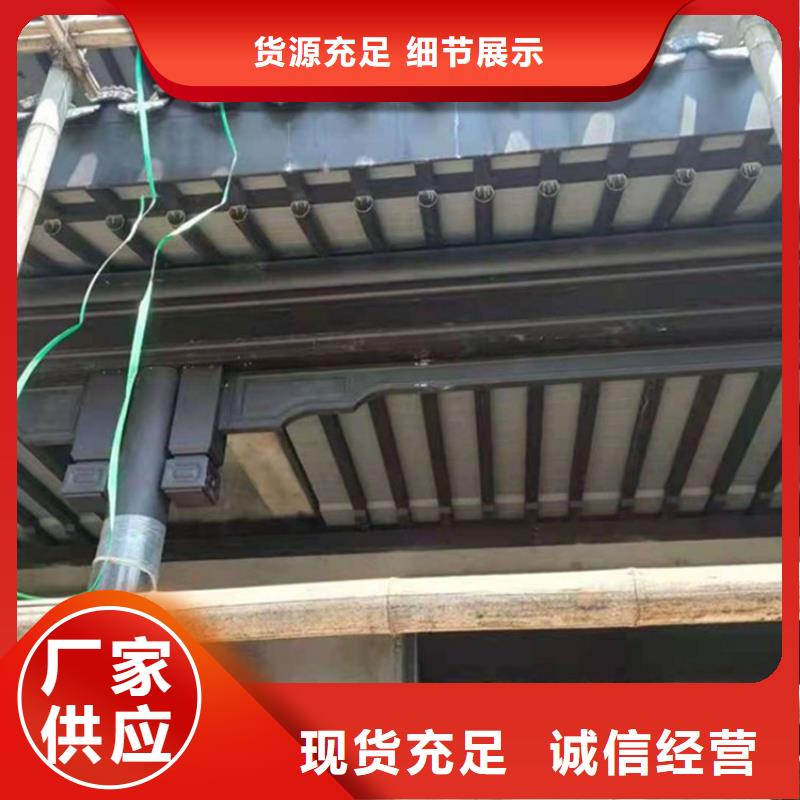 新中式鋁構件施工