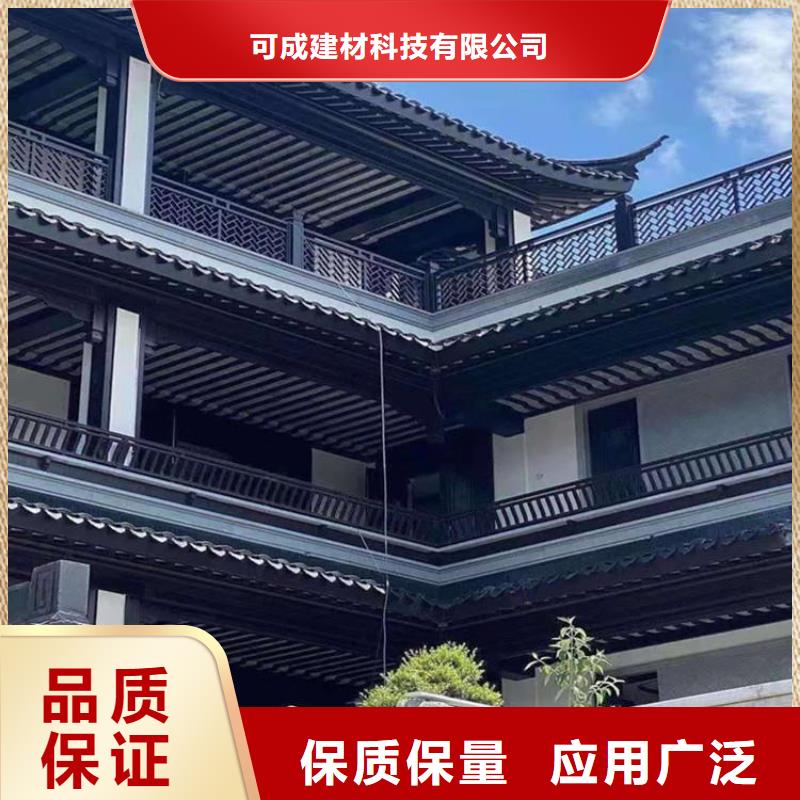 鋁合金鋁代木古建本地廠家