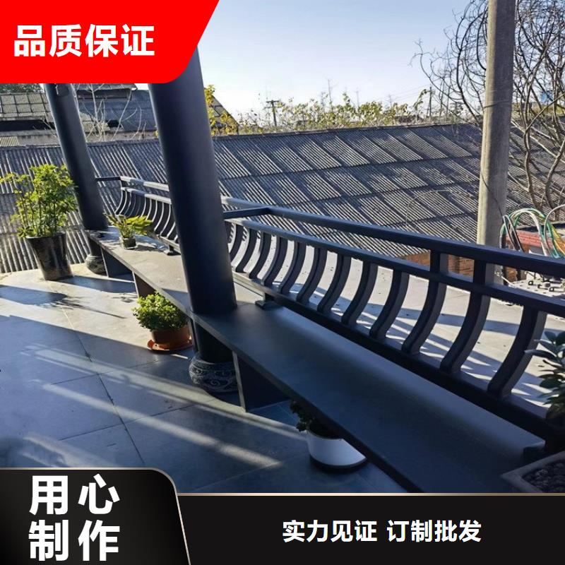 中式鋁代木古建鋁合金天溝重信譽廠家