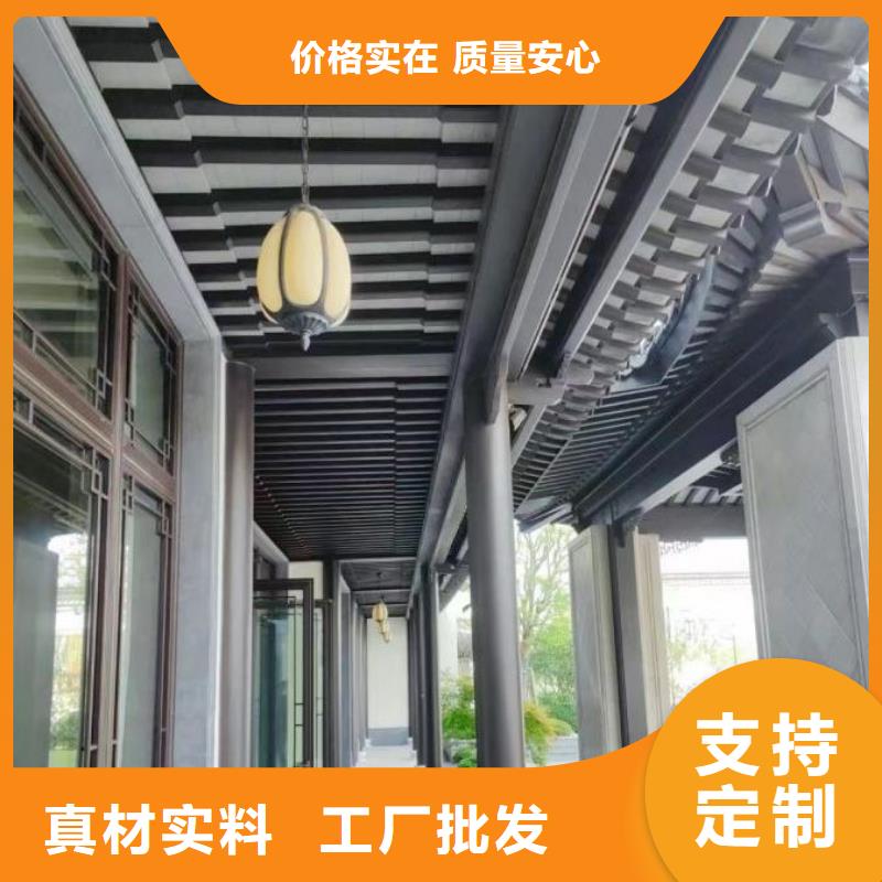 古建铝合金封檐板推荐厂家