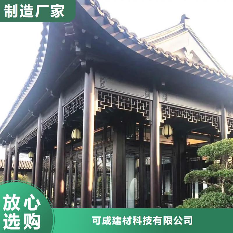 铝合金仿古栏杆品质保障