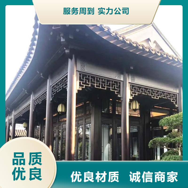 中式鋁合金古建供應商