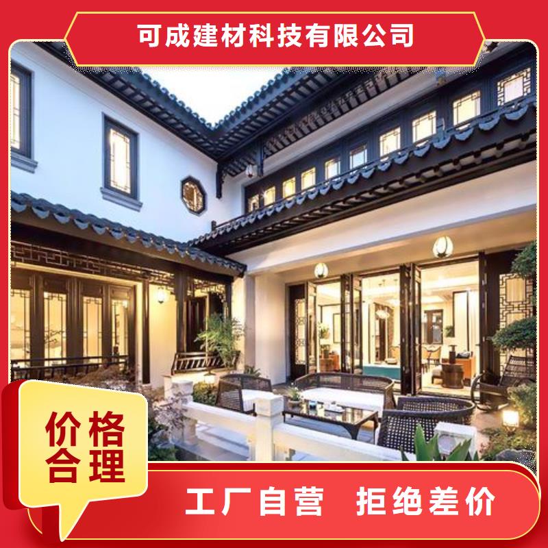 鋁代木仿古裝飾構(gòu)件訂制