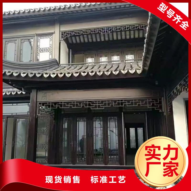 蘇式四合院鋁代木安裝