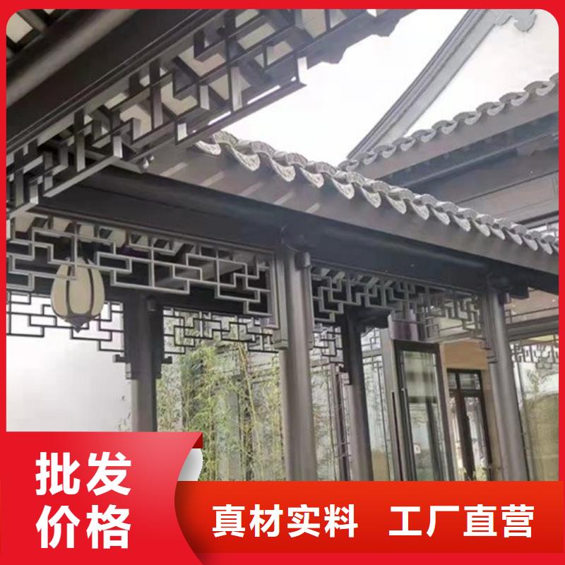 中式鋁代木古建鋁合金落水管廠家直銷大量現貨