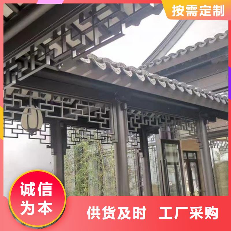 新中式鋁構件施工