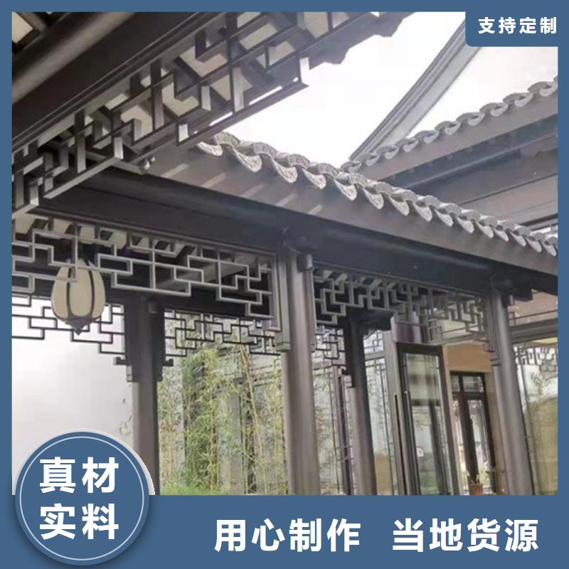 鋁合金連廊荷包椽施工