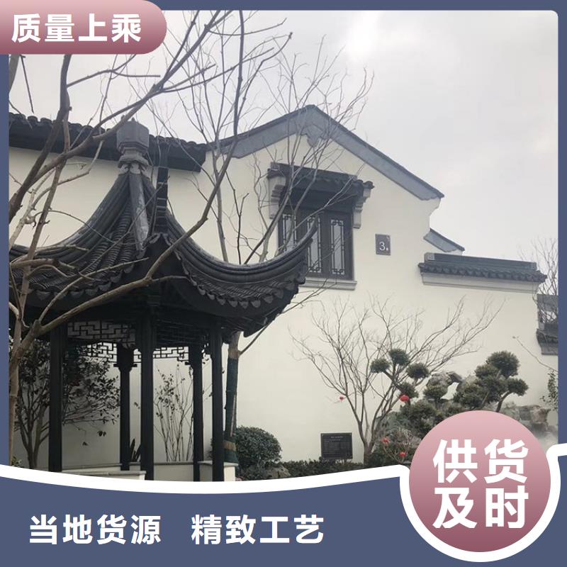 中式铝代木古建彩铝雨水管海量现货