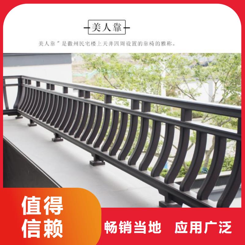中式鋁掛落信賴